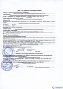 ДЭНАС-Кардио 2 программы в Кемерово купить Медицинский интернет магазин - denaskardio.ru 