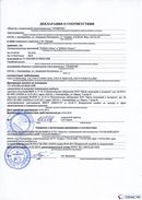 ДЭНАС-Остео 4 программы в Кемерово купить Медицинский интернет магазин - denaskardio.ru 
